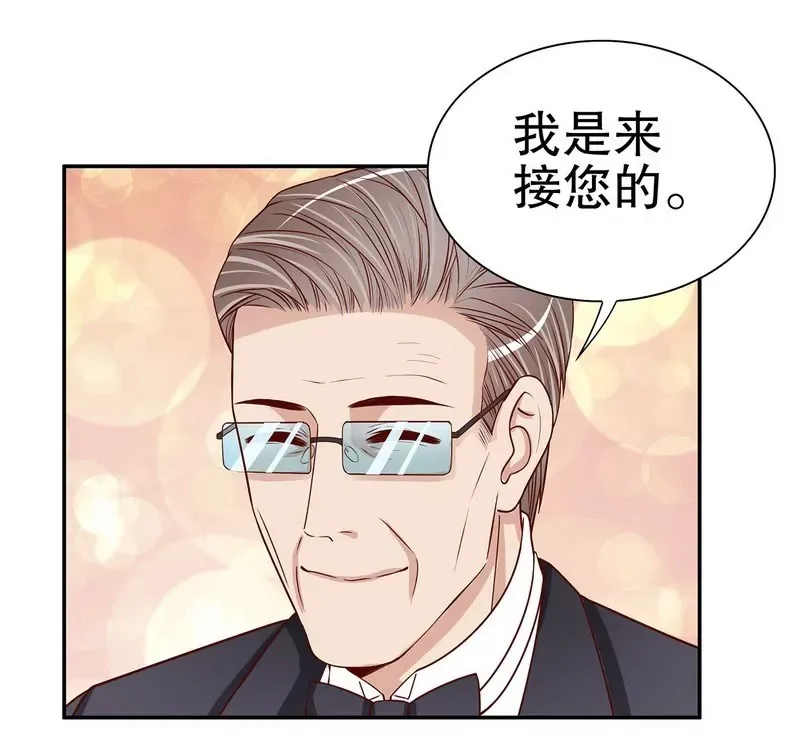 第51话 姐姐的忌日 第21页