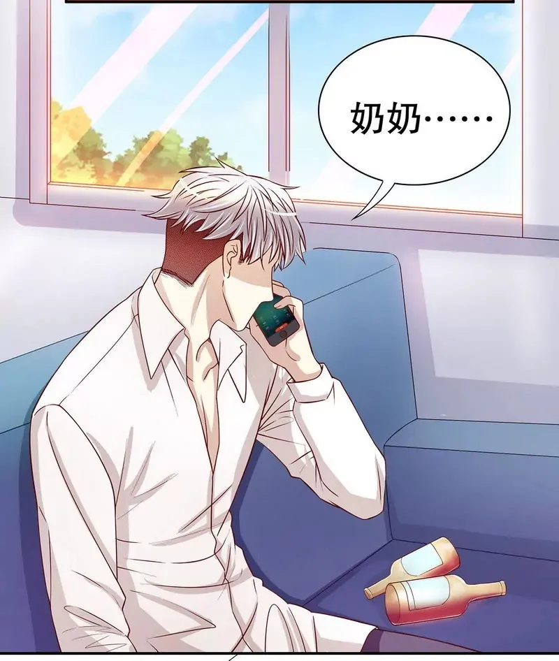 第51话 姐姐的忌日 第26页