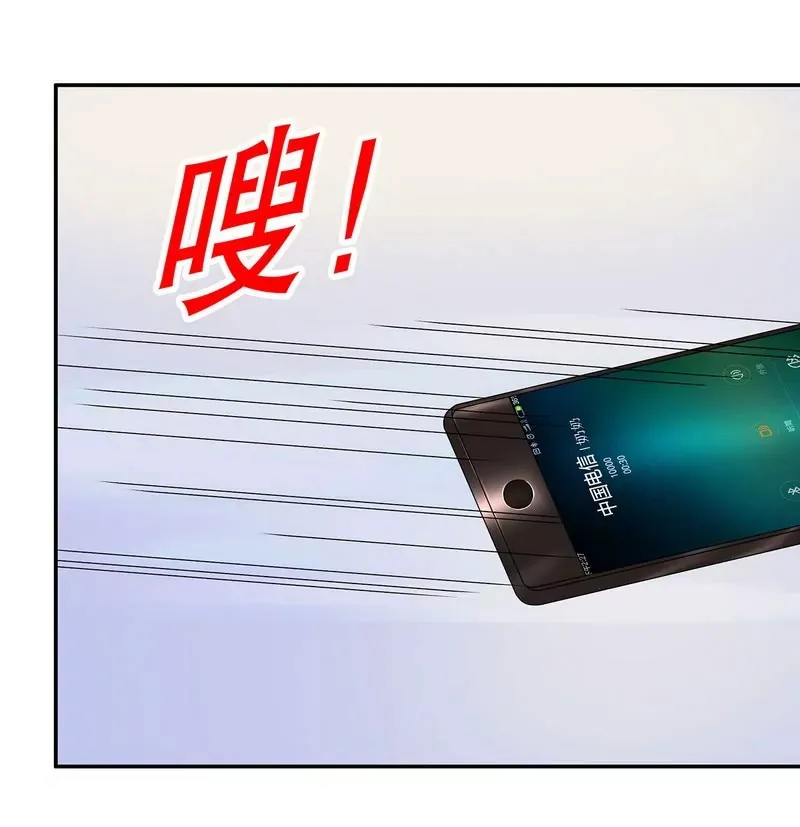 第51话 姐姐的忌日 第32页