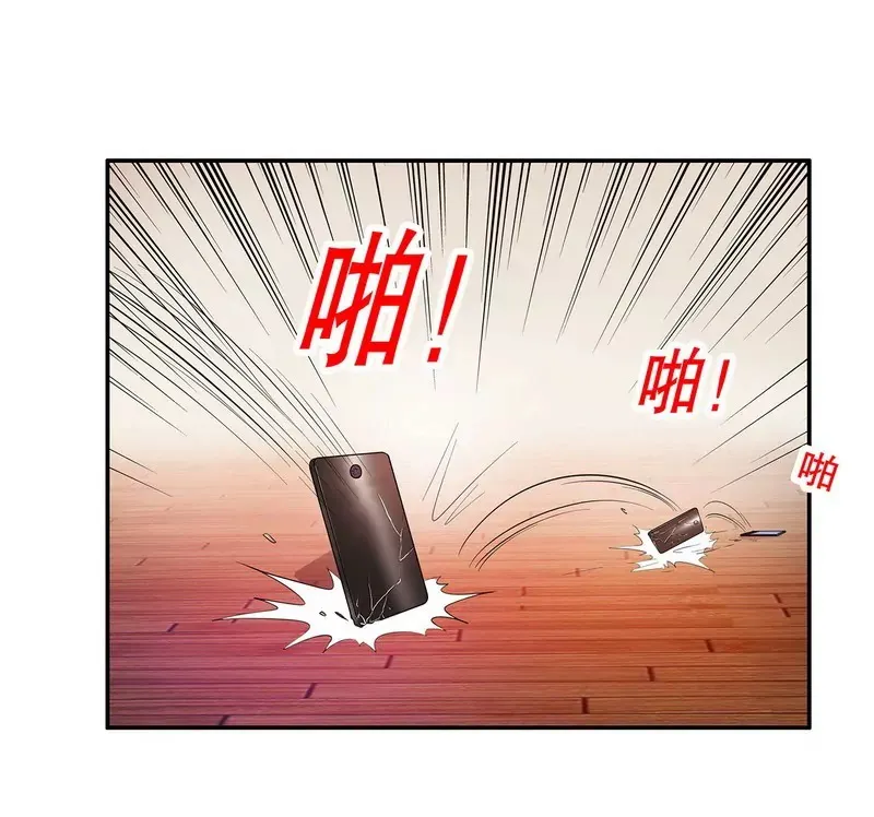 第51话 姐姐的忌日 第33页