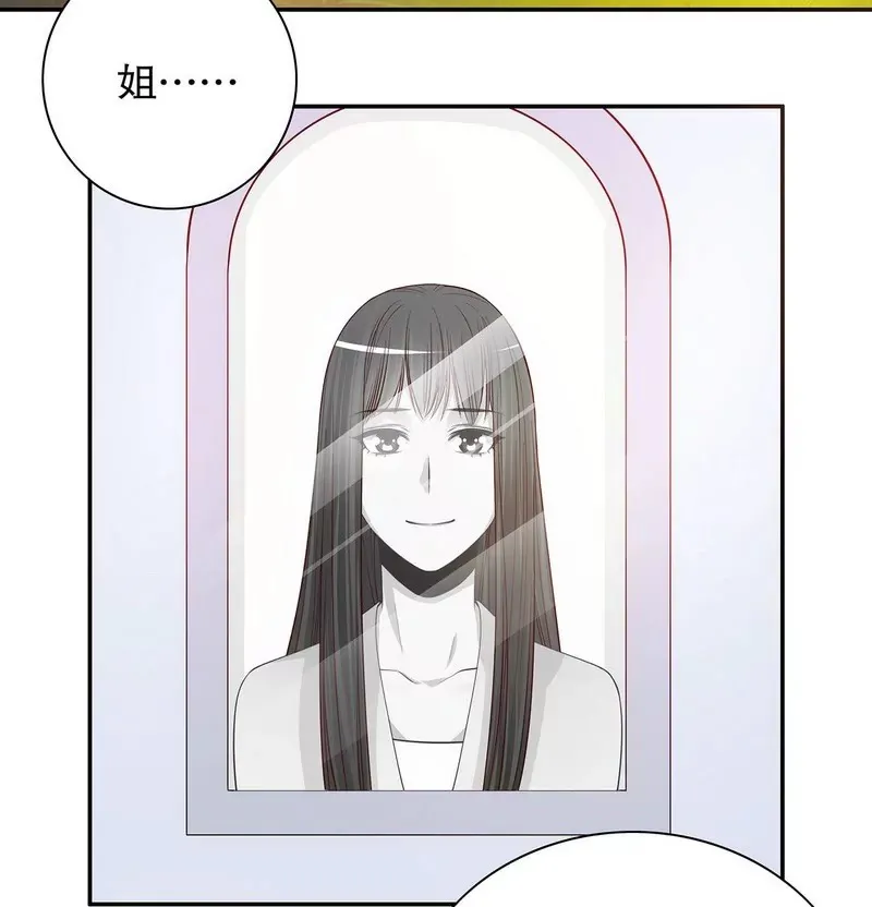 第52话 啊！完蛋啦！ 第6页