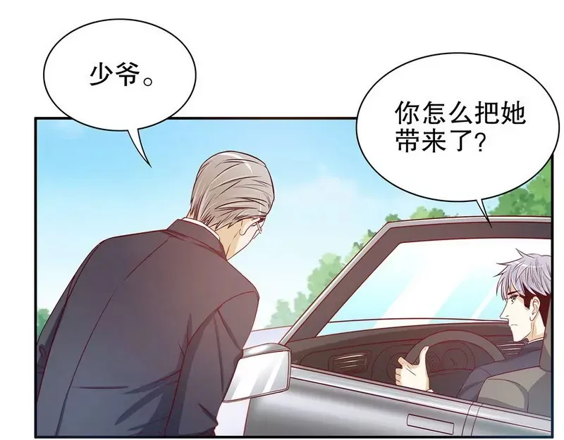 第52话 啊！完蛋啦！ 第11页