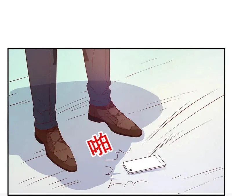 第52话 啊！完蛋啦！ 第20页
