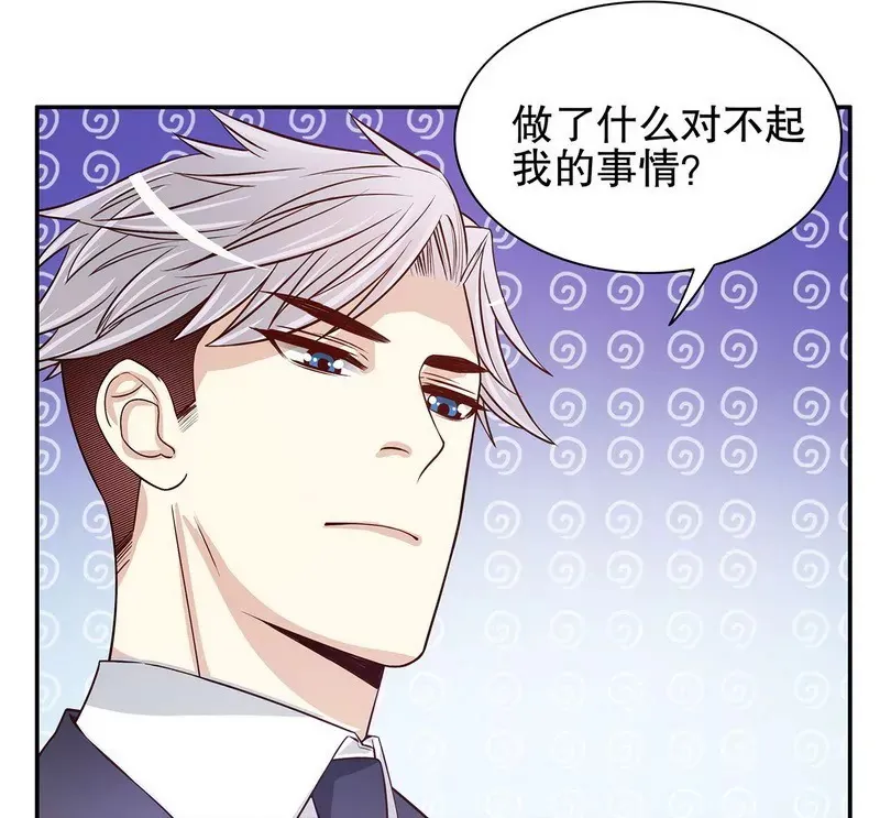 第53话 她又做了什么好事 第5页