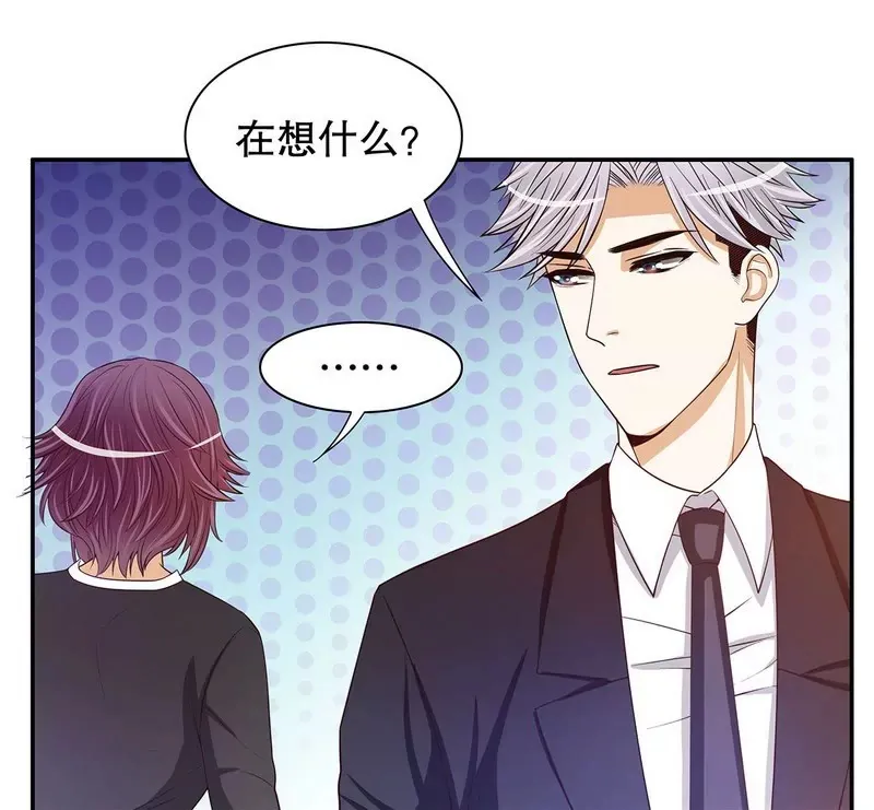 第53话 她又做了什么好事 第11页