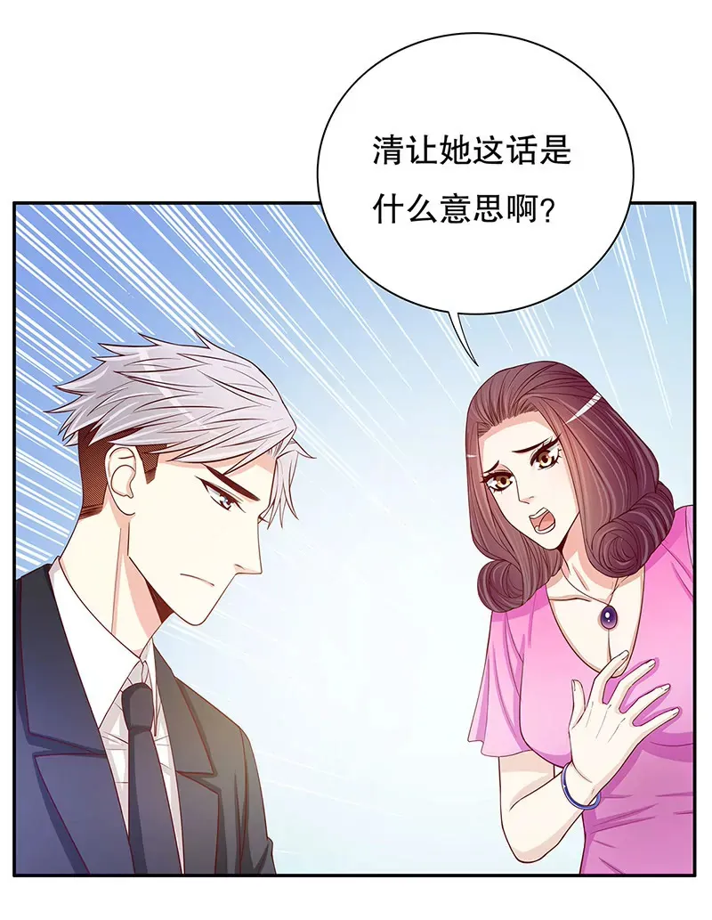 第54话 余念的黑历史？！ 第9页