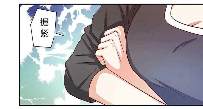 第54话 余念的黑历史？！ 第15页