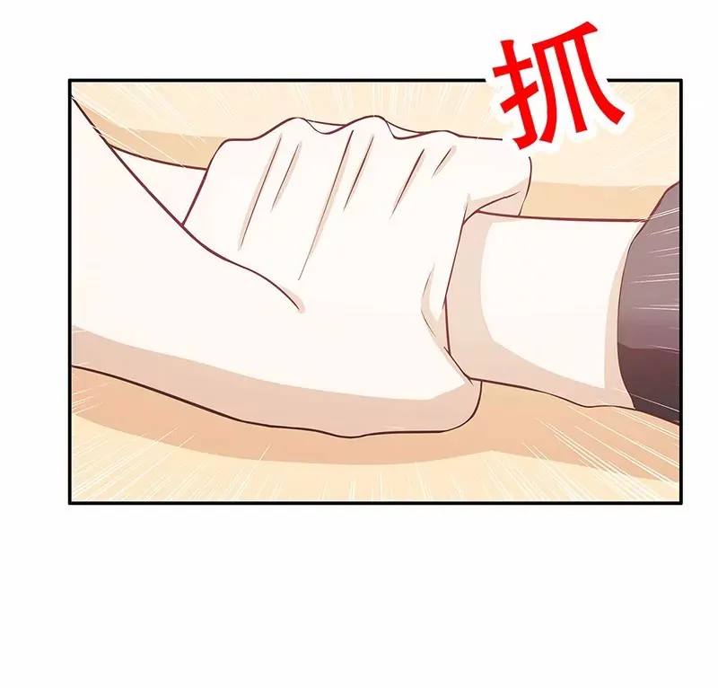第54话 余念的黑历史？！ 第19页