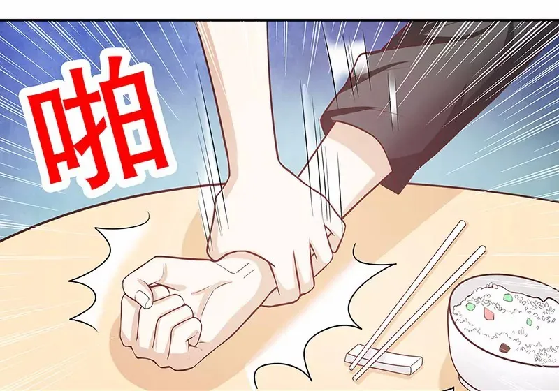 第54话 余念的黑历史？！ 第20页