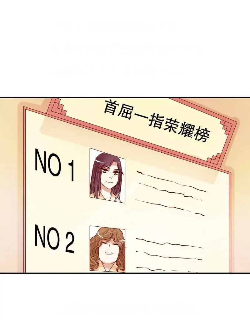 第55话 那时候余念才多大？ 第9页