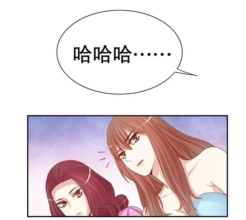 第55话 那时候余念才多大？ 第20页
