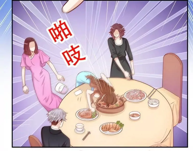 第55话 那时候余念才多大？ 第26页