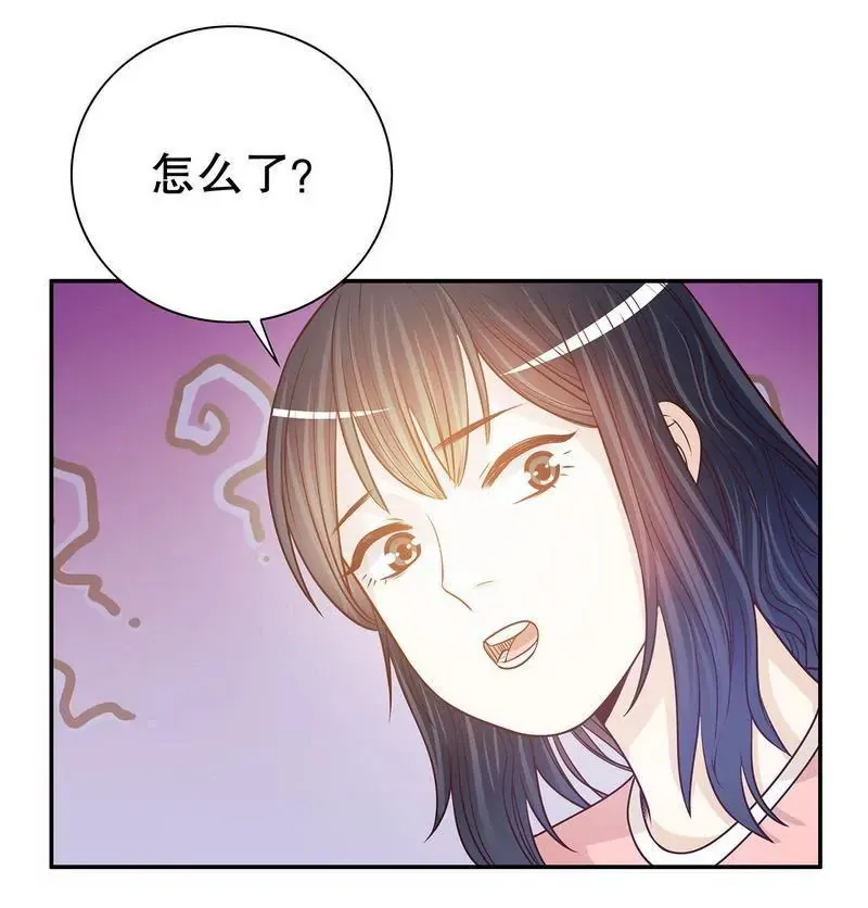 第56话 学长房间的味道 第7页