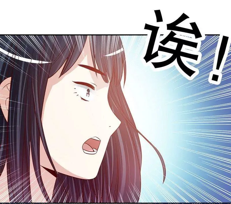 第56话 学长房间的味道 第16页