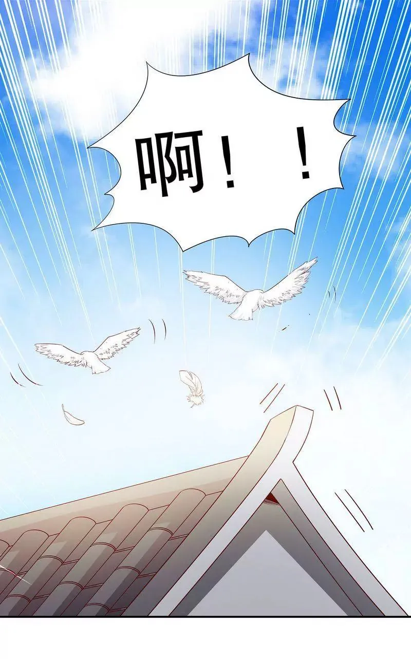 第56话 学长房间的味道 第17页