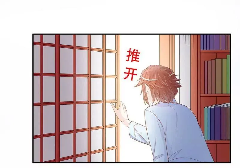 第56话 学长房间的味道 第18页