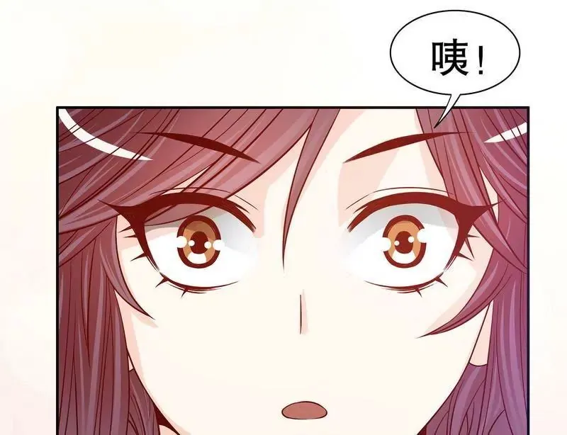 第56话 学长房间的味道 第20页
