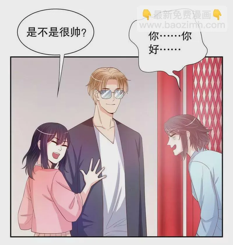 第56话 学长房间的味道 第26页
