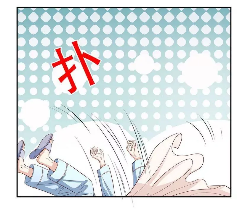 第56话 学长房间的味道 第32页