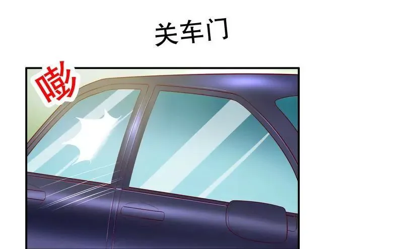 第57话 饮一杯暗恋的酒 第21页