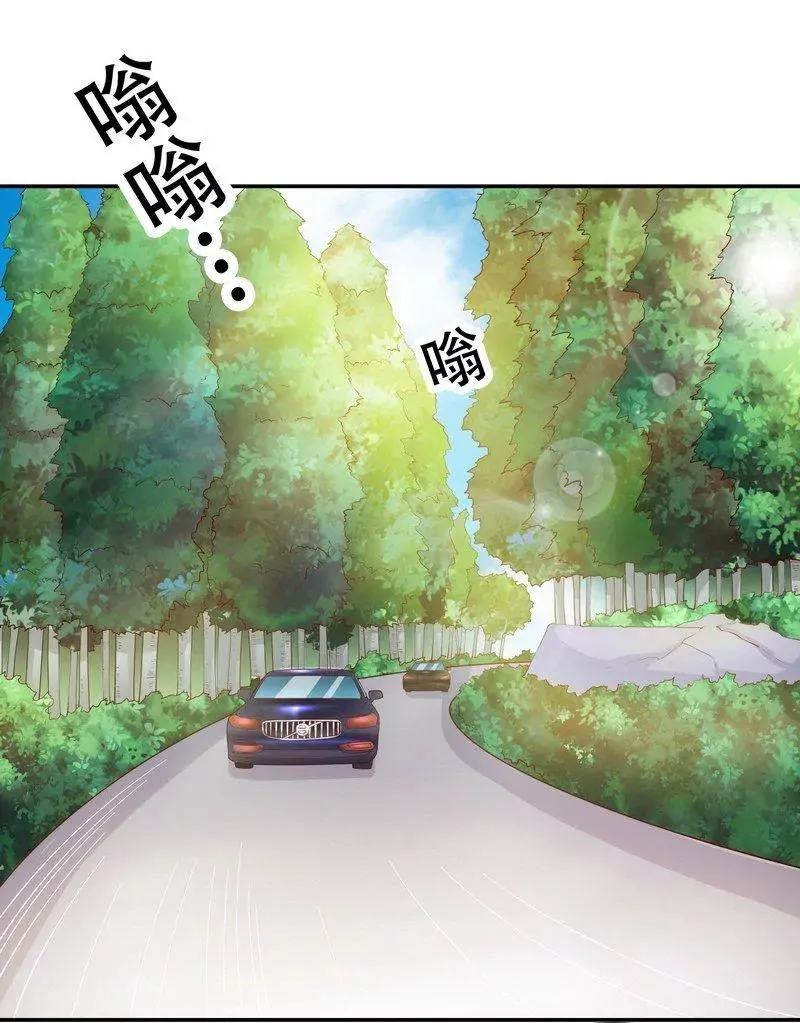 第57话 饮一杯暗恋的酒 第23页