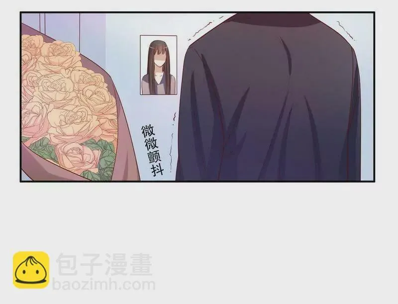 第57话 饮一杯暗恋的酒 第35页