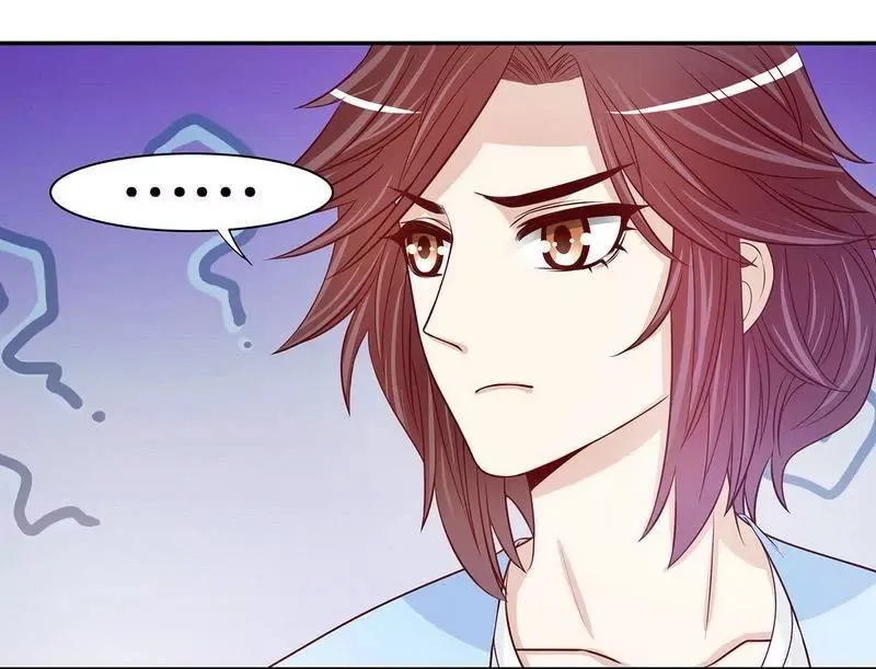 第58话 不愧是父子 第6页
