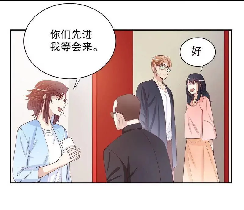 第58话 不愧是父子 第7页