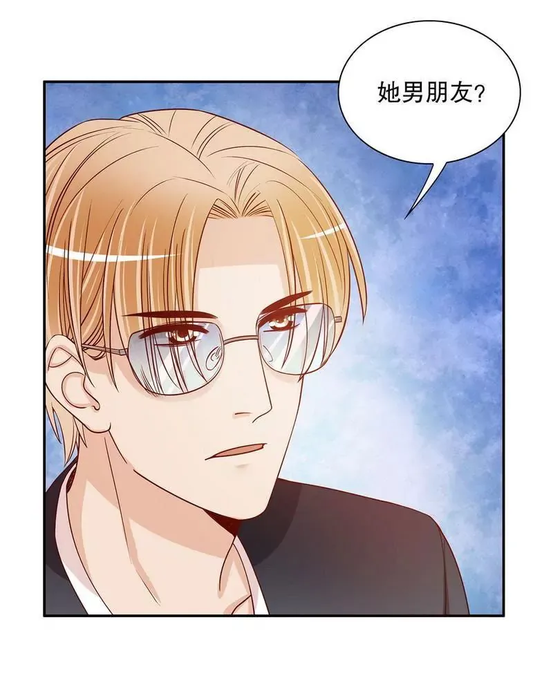 第58话 不愧是父子 第15页
