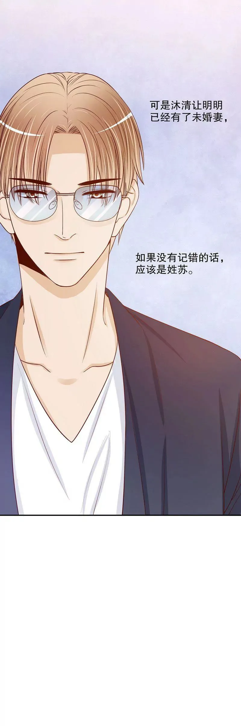 第58话 不愧是父子 第18页