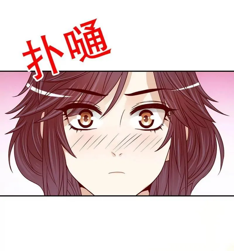 第58话 不愧是父子 第27页