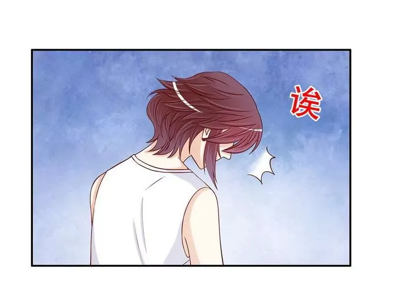 第59话 承包家务的男人最帅了 第9页