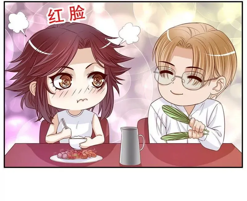 第59话 承包家务的男人最帅了 第16页