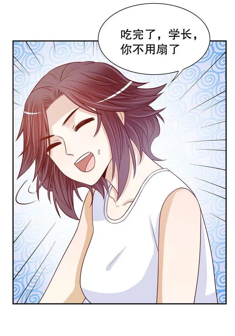 第59话 承包家务的男人最帅了 第19页