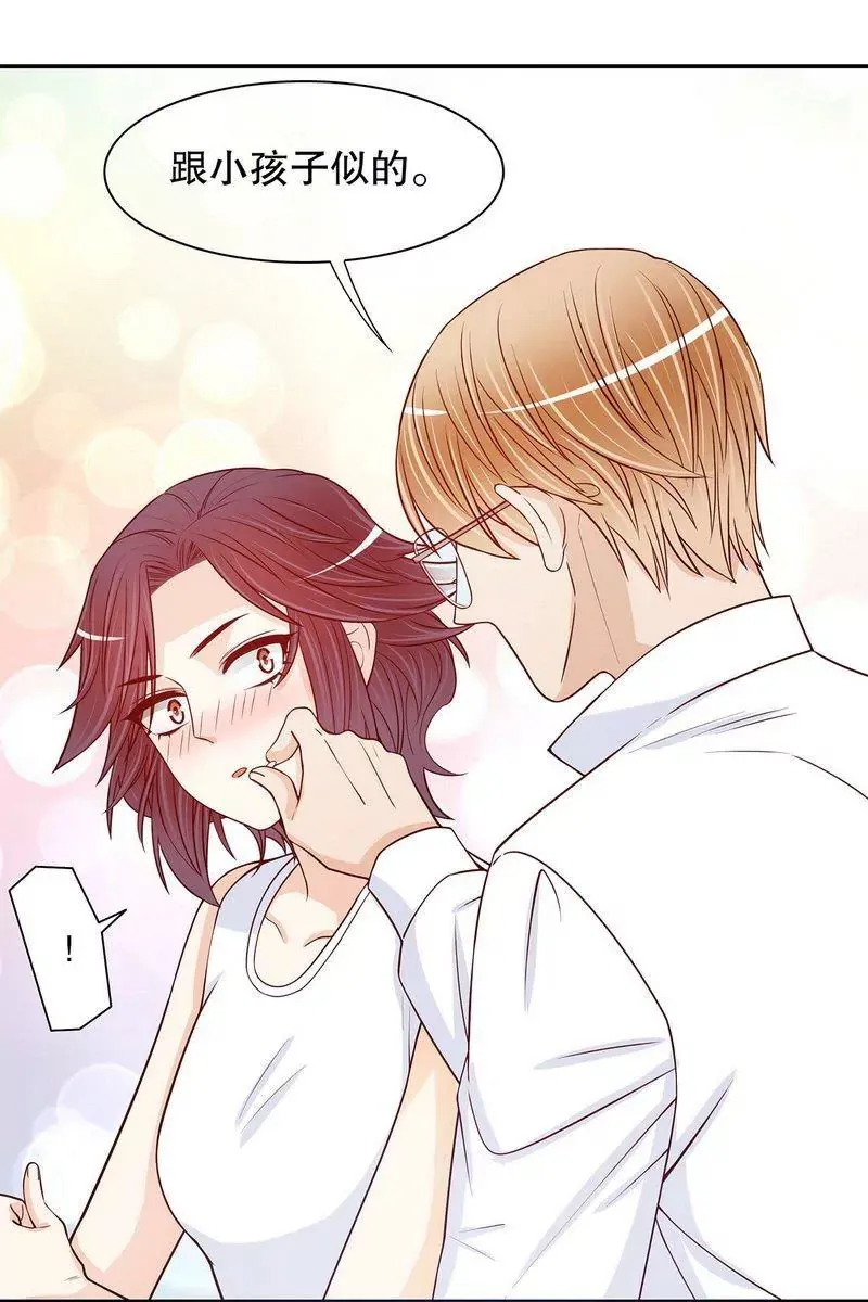 第59话 承包家务的男人最帅了 第20页