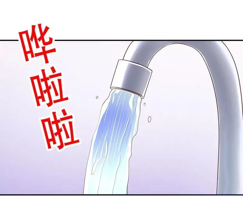 第59话 承包家务的男人最帅了 第22页