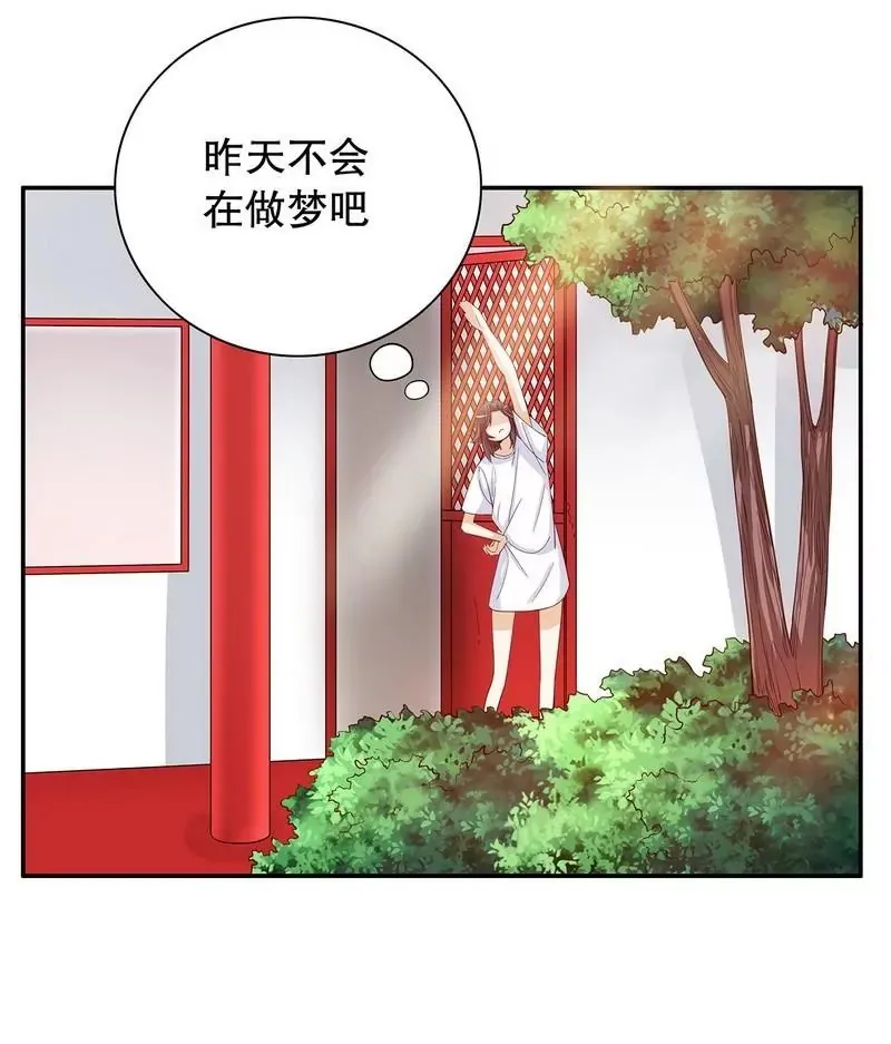 第60话 提前回国 第3页