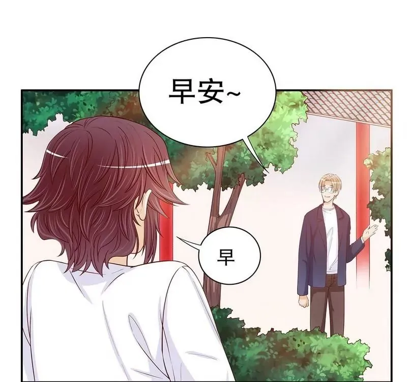 第60话 提前回国 第6页