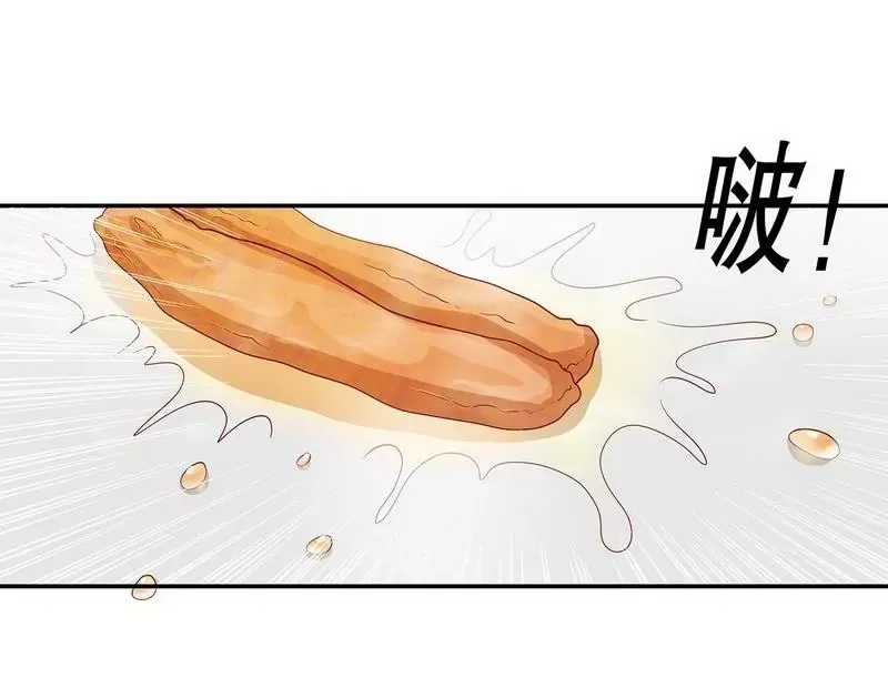 第60话 提前回国 第13页
