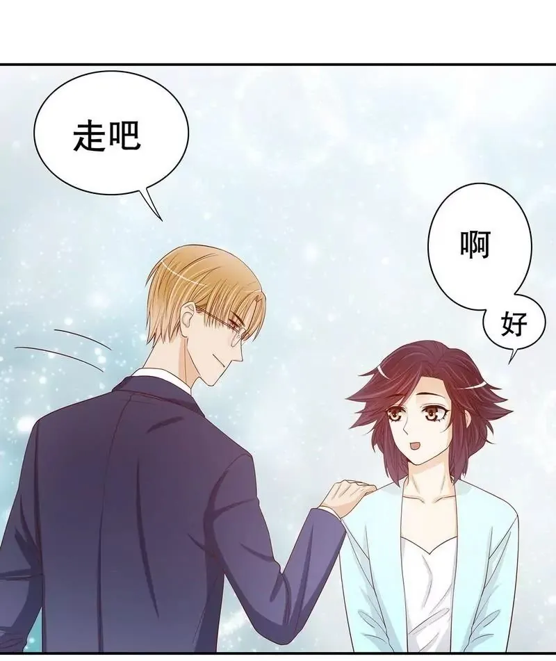 第60话 提前回国 第19页