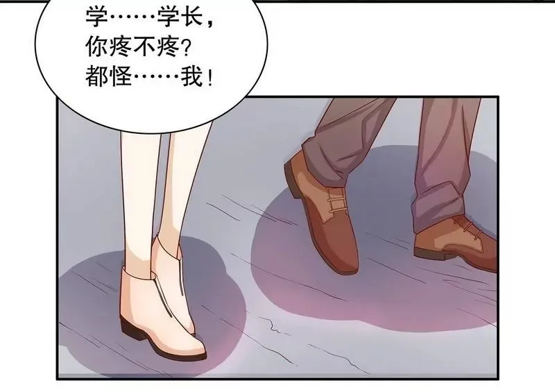 第60话 提前回国 第21页