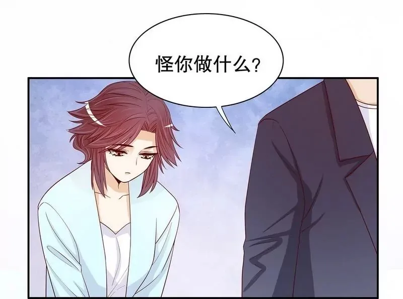第60话 提前回国 第22页