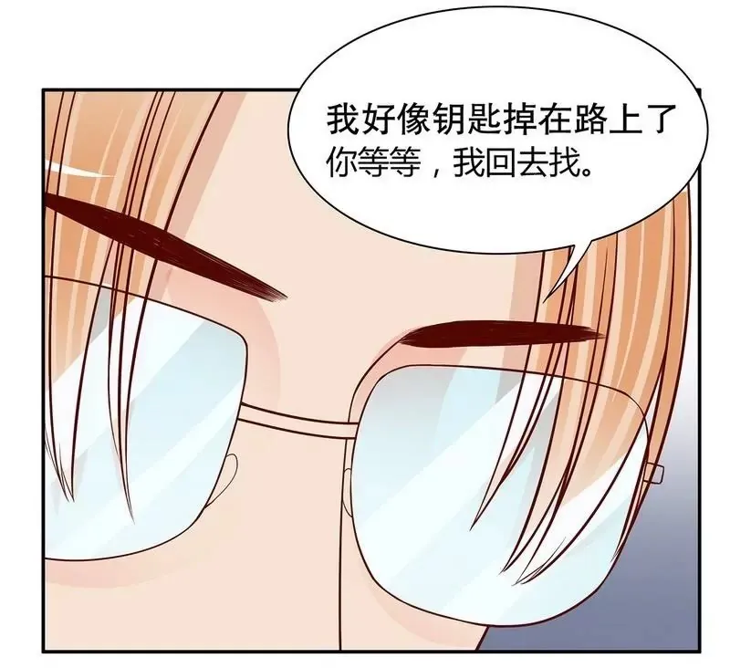 第60话 提前回国 第25页
