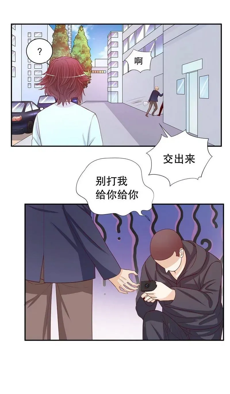 第60话 提前回国 第27页