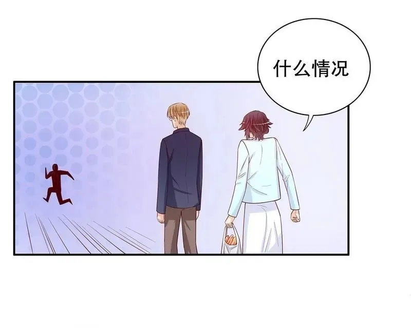 第60话 提前回国 第28页