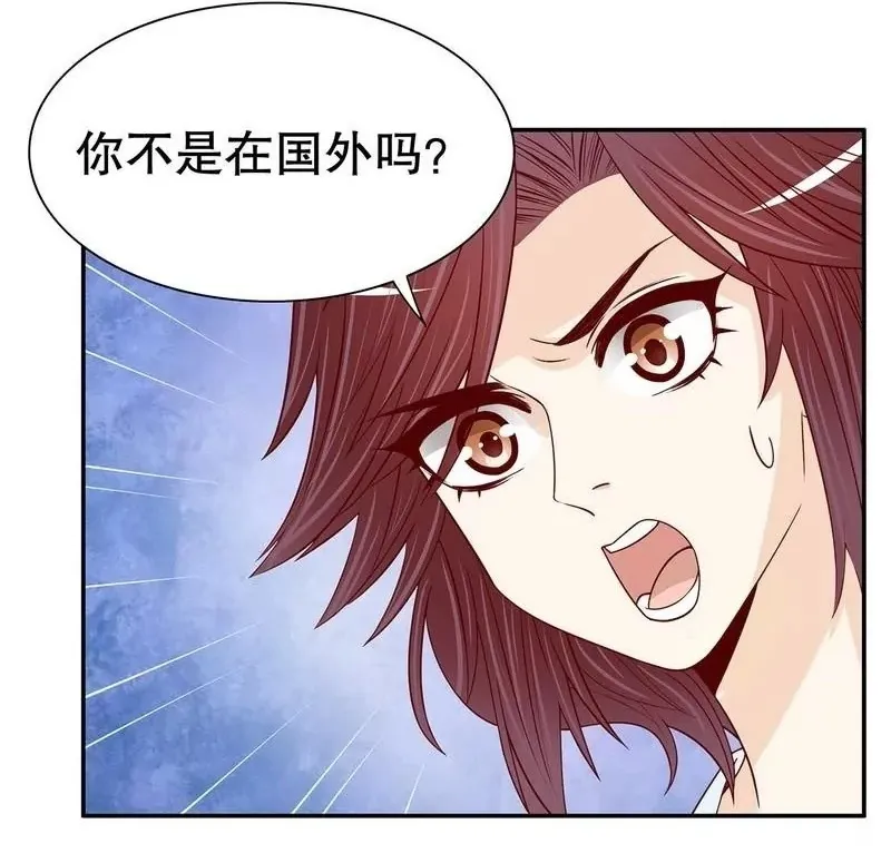 第60话 提前回国 第40页
