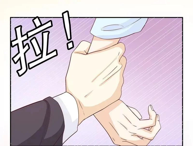 第61话 我就是这种人 第8页