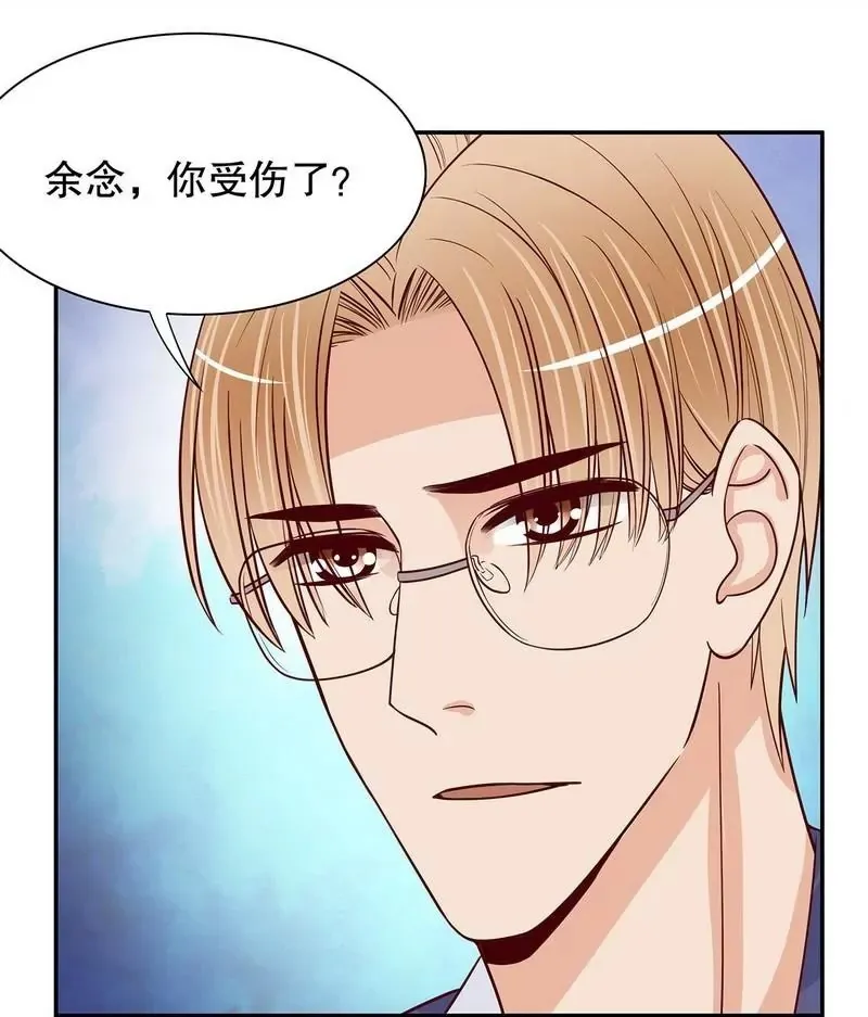 第61话 我就是这种人 第17页