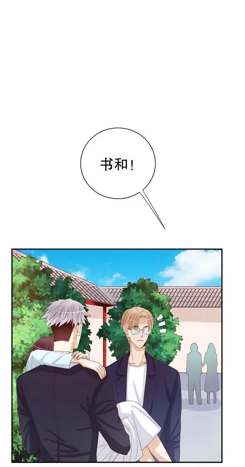 第62话 我也是…沐家人… 第2页