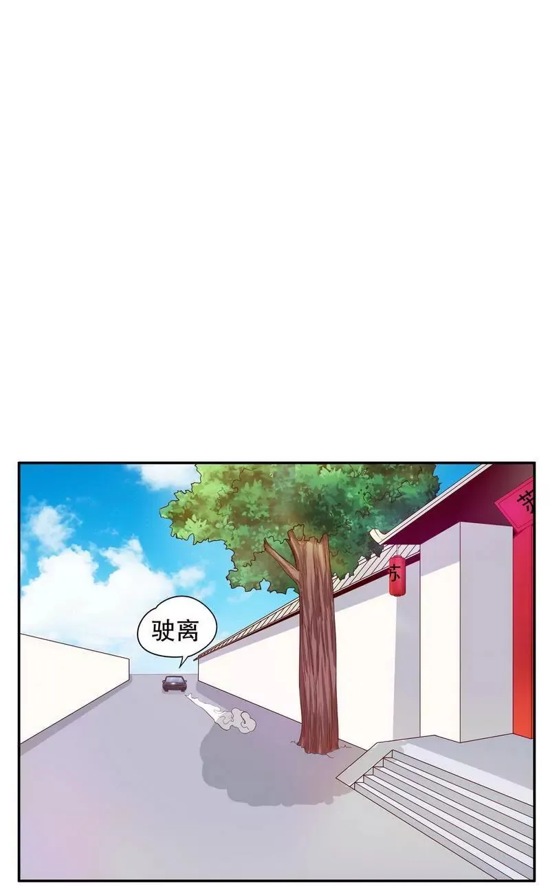 第62话 我也是…沐家人… 第10页